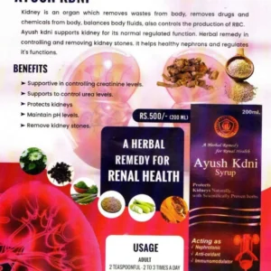 HailONN Ayush KDNI - Healthy Syrup (200ml)