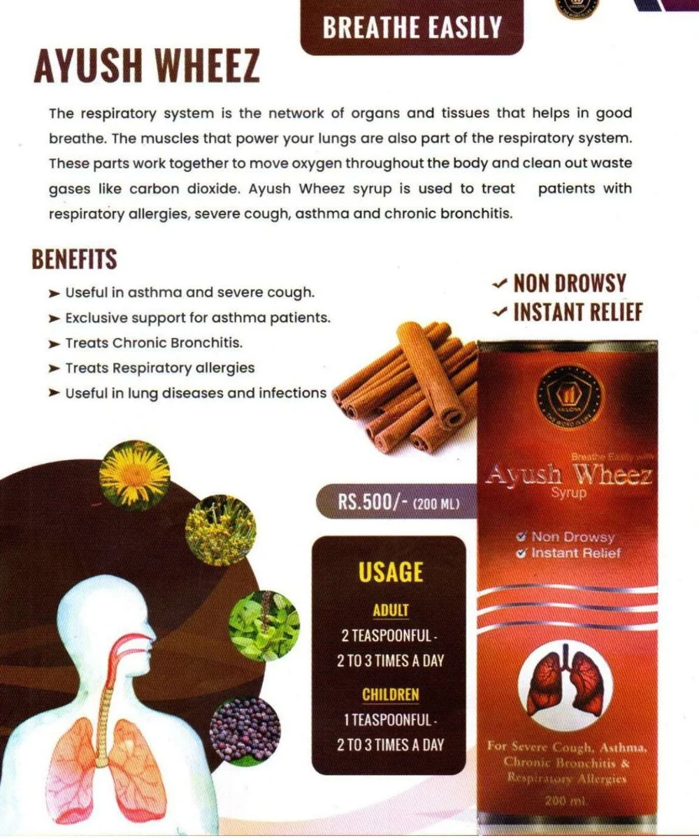 HailONN Ayush Wheez - Healthy Syrup (200ml)
