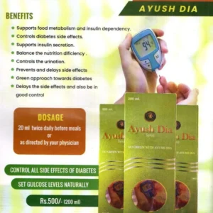 HailONN Ayusha Dia - For Diabetes (200ml)
