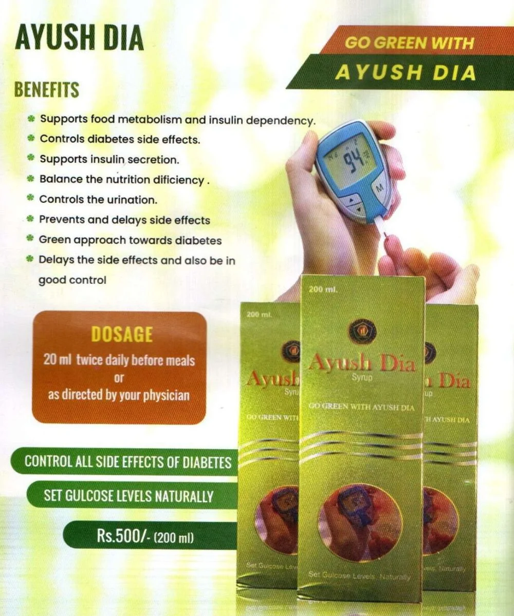 HailONN Ayusha Dia - For Diabetes (200ml)
