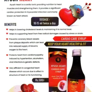 HailONN Ayush Heart - Cardio Care Syrup (200ml)