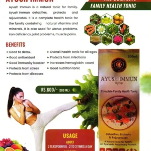 HailONN Ayush Immun - Family Health Tonic (200ml)