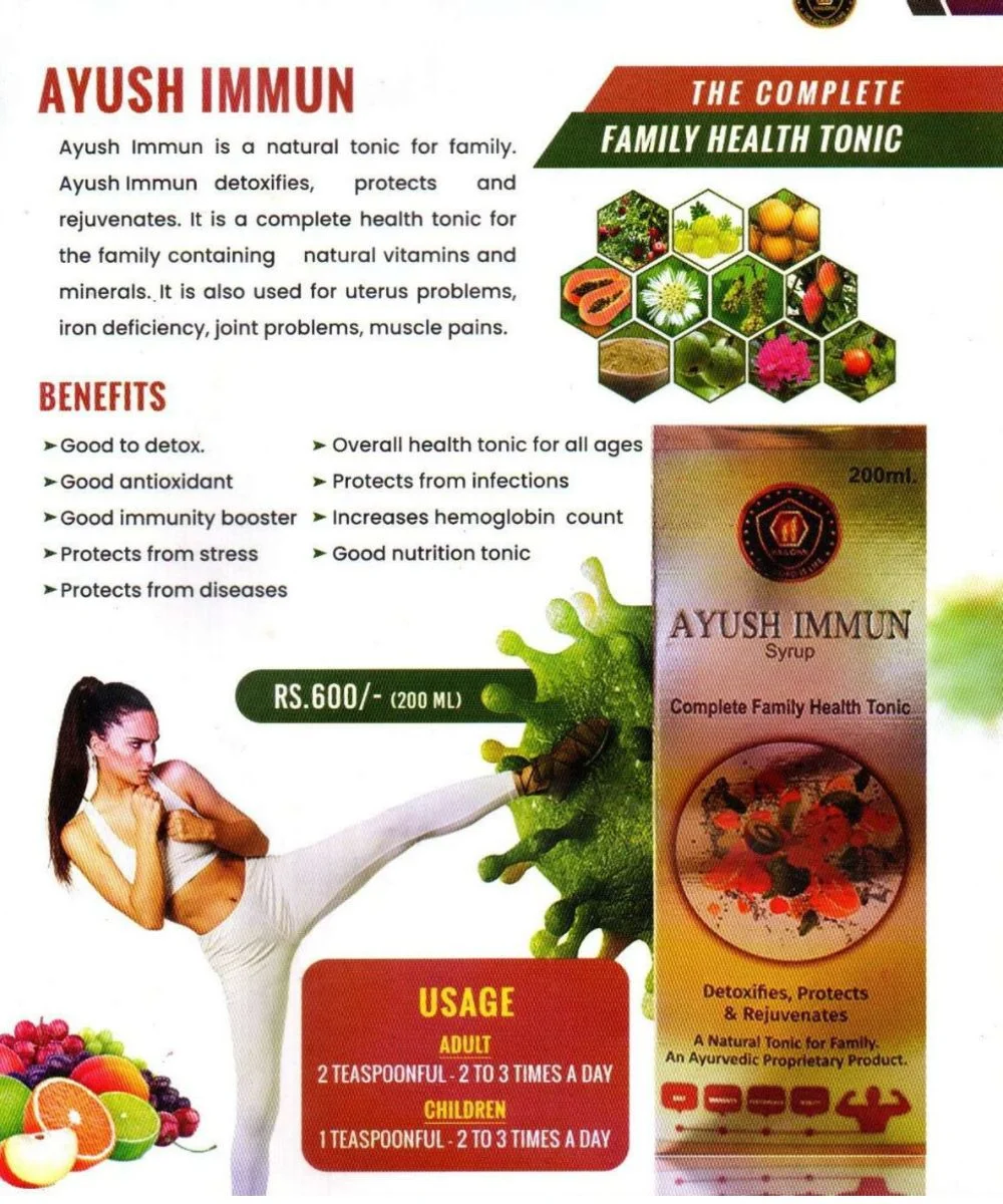HailONN Ayush Immun - Family Health Tonic (200ml)