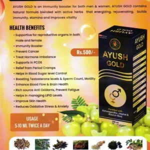 HailONN Ayush Gold - Immunity Booster (200ml)