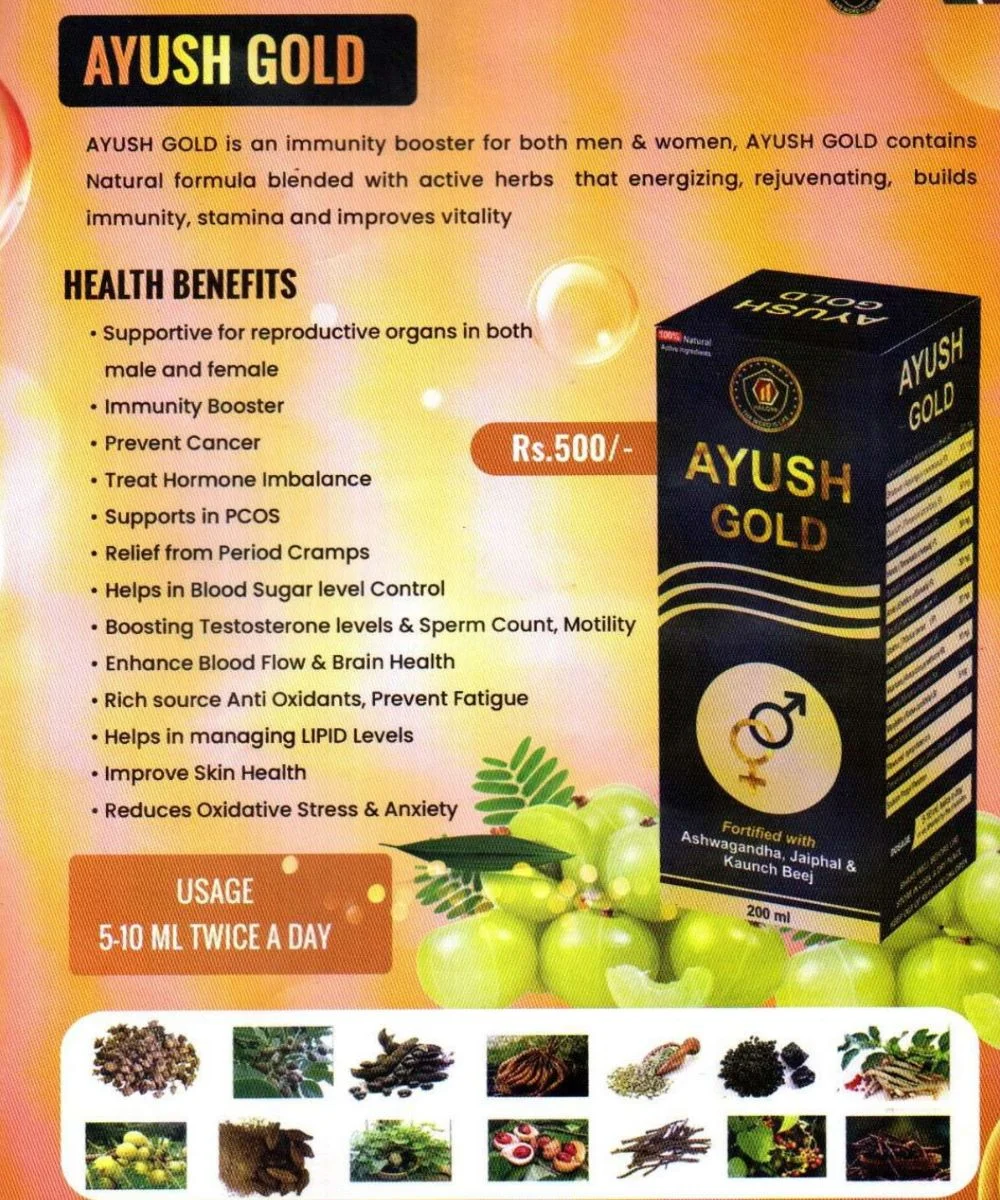 HailONN Ayush Gold - Immunity Booster (200ml)