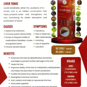 HailONN Ayush Liva - Liver Tonic (200ml & 500ml)