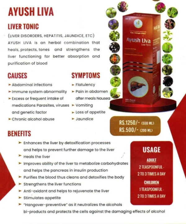 HailONN Ayush Liva - Liver Tonic (200ml & 500ml)