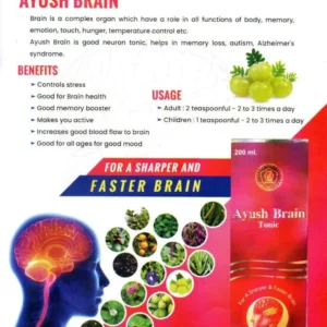 HailONN Ayush Brain - Healthy Tonic (200ml)