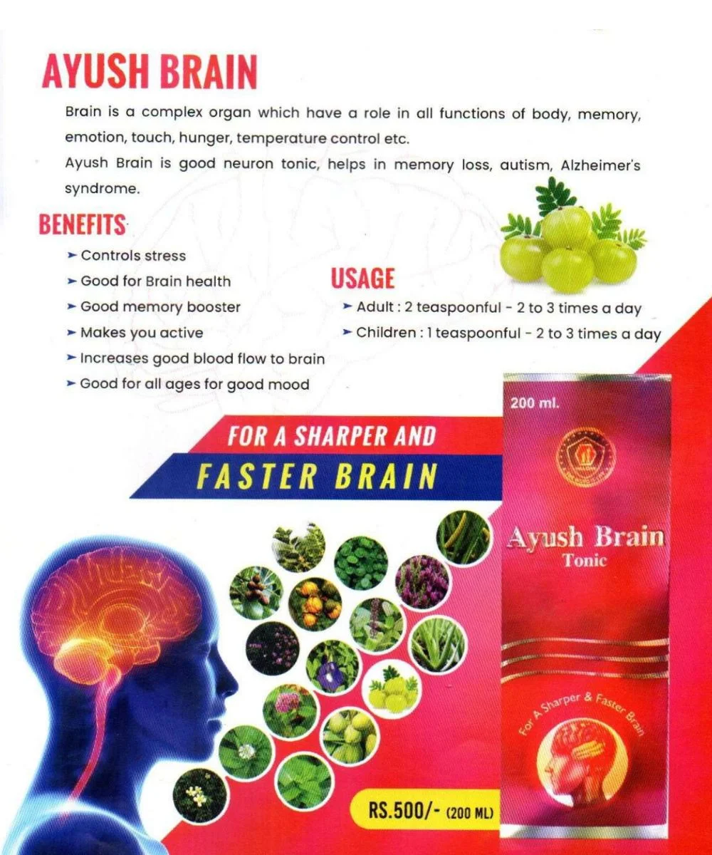 HailONN Ayush Brain - Healthy Tonic (200ml)